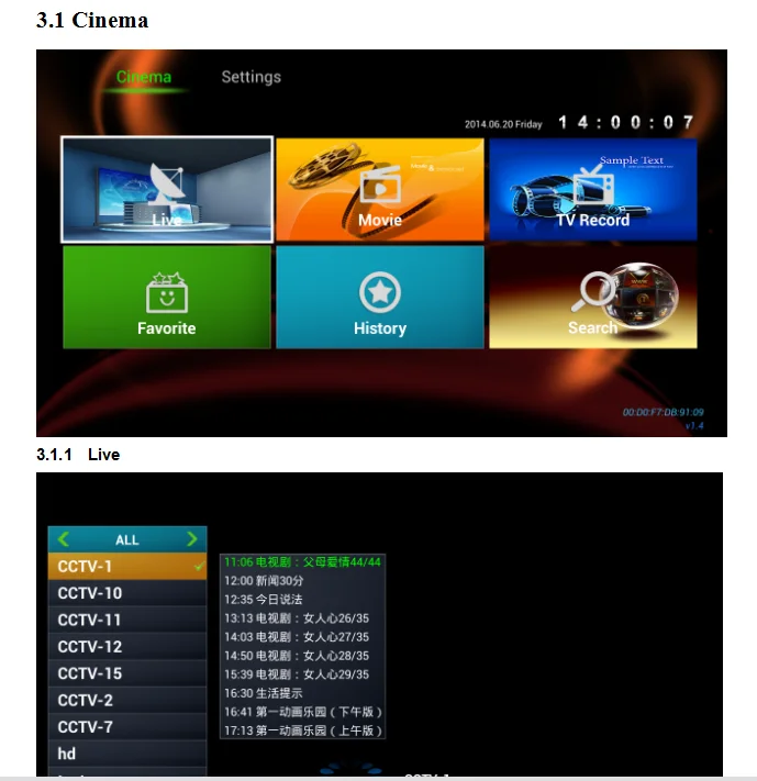 Sichuan IPTV Middleware IPTV Software OTT Live Streaming/VOD Software APK Test