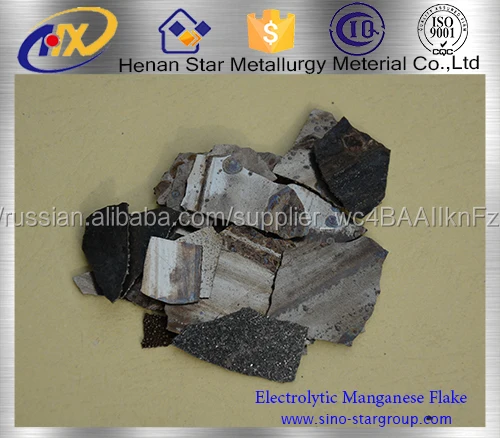 электролитический марганец хлопья