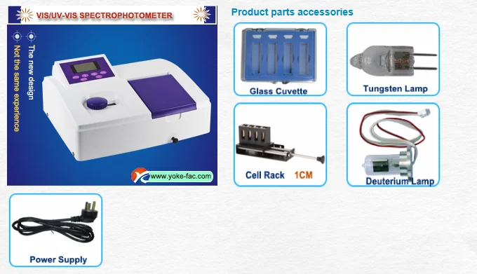 UV1200 low cost uv vis spectrophotometer