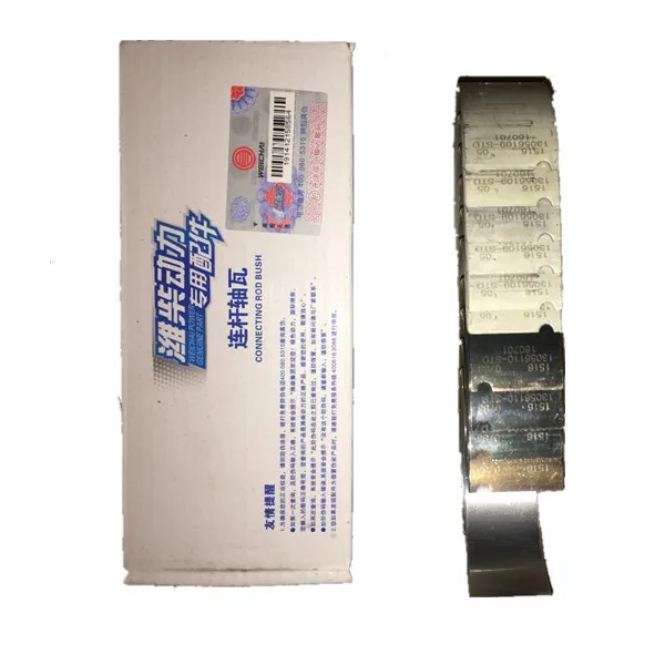 13025625, 12273938, 13024279, 12273939 Вкладыши шатунные (12шт) двигателя TD226/TBD226