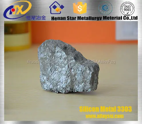 metallic silicon 553/441/3303
