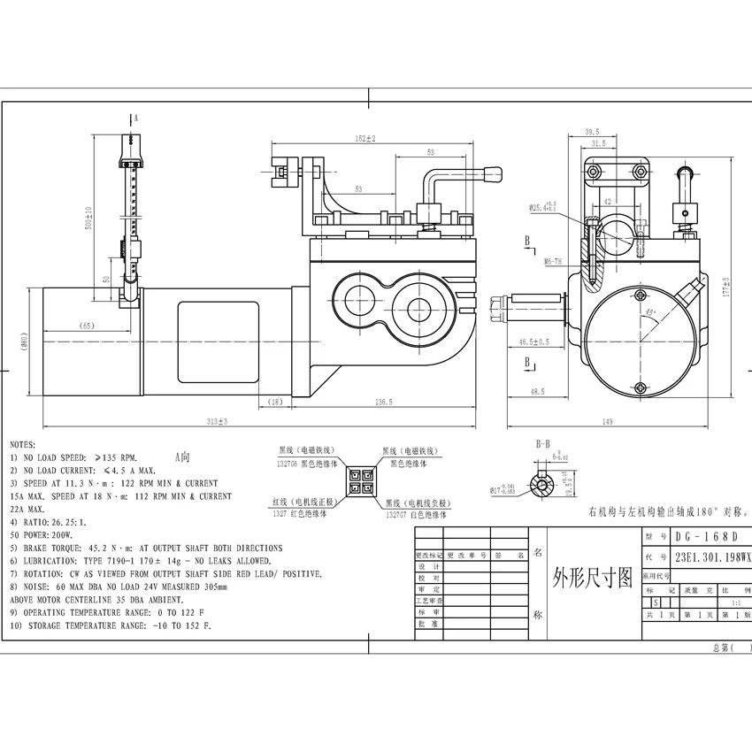 
High quality cheapest price output motor 24V 200W power electric wheelchair brushless dc motor 