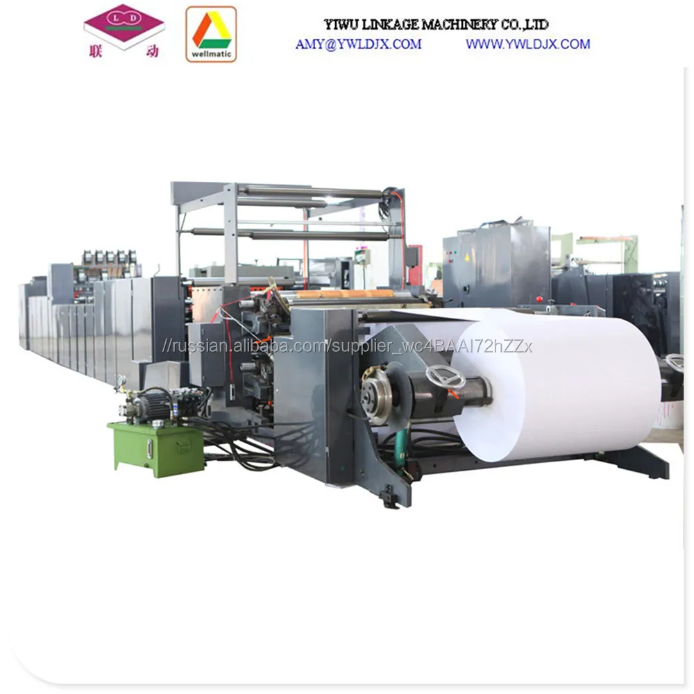 Wire sewing notebook making machine