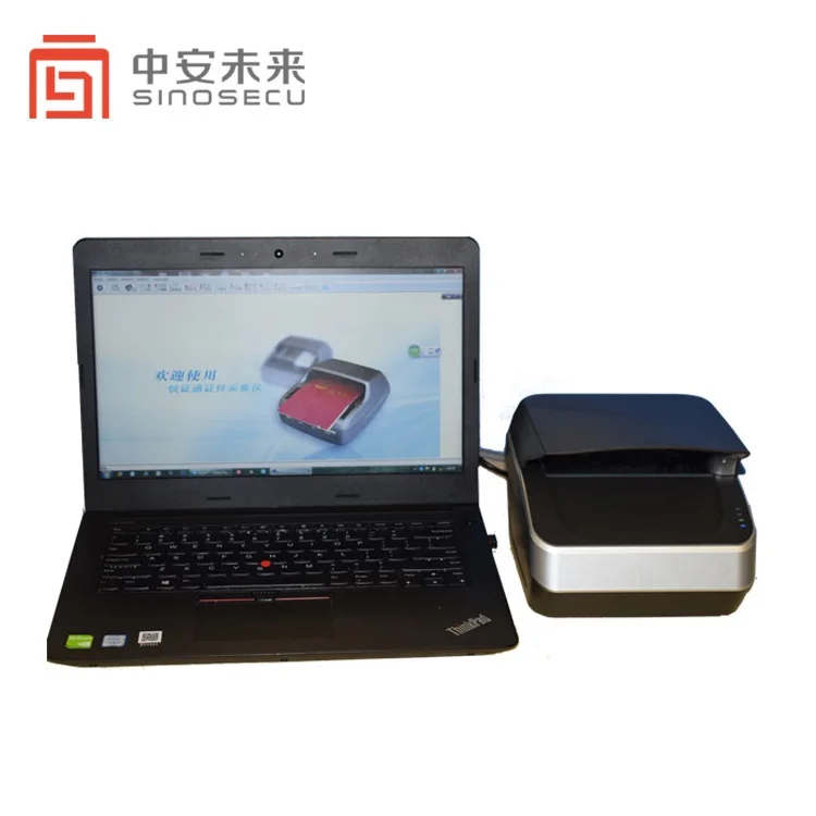 Portable 24 Bits USB2.0 OCR  passport reader id scanner for access security control