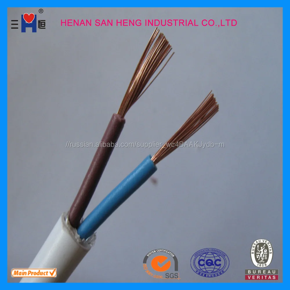 2.5mm strong flexible pvc electrical cable