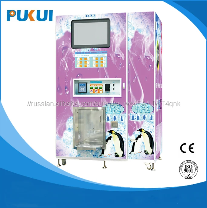 Automatic ice cube with automatic payment system operated by coins and note