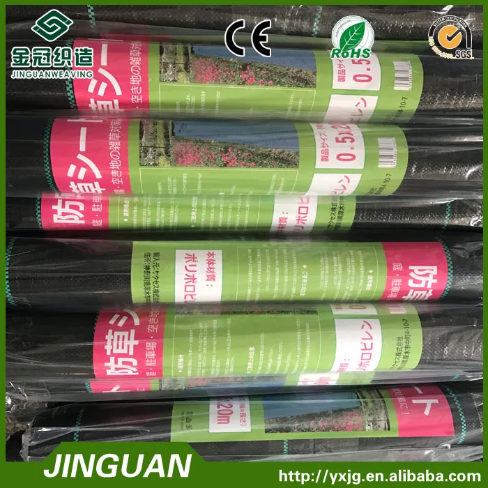 agricultural black plastic UV3% weed control mat supplier