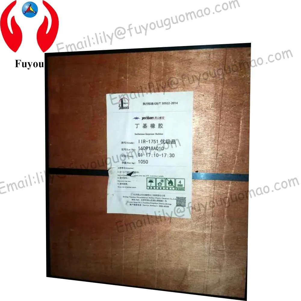
Yanshan butyl rubber 1751 superior grade,Butyl inner tube material,butyl rubber price, rubber raw material,butyl rubber sheet 