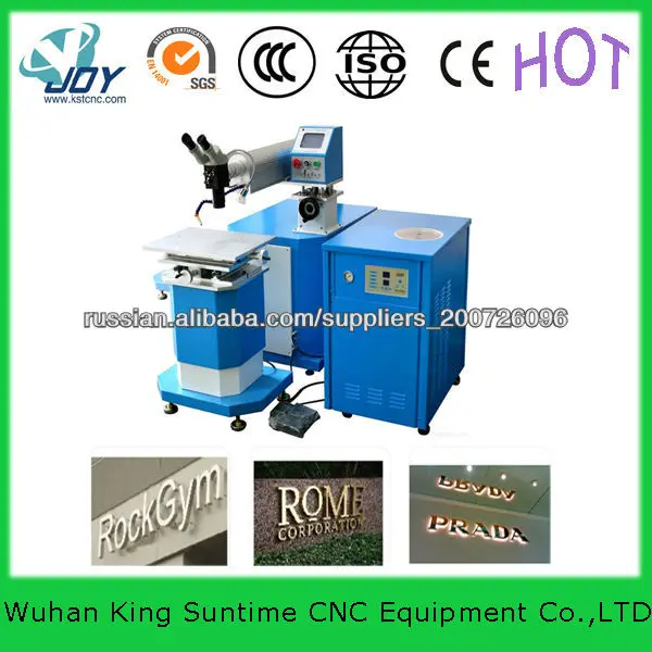 JY-200 HZ tool China signed protocol Advertising folding laser machine