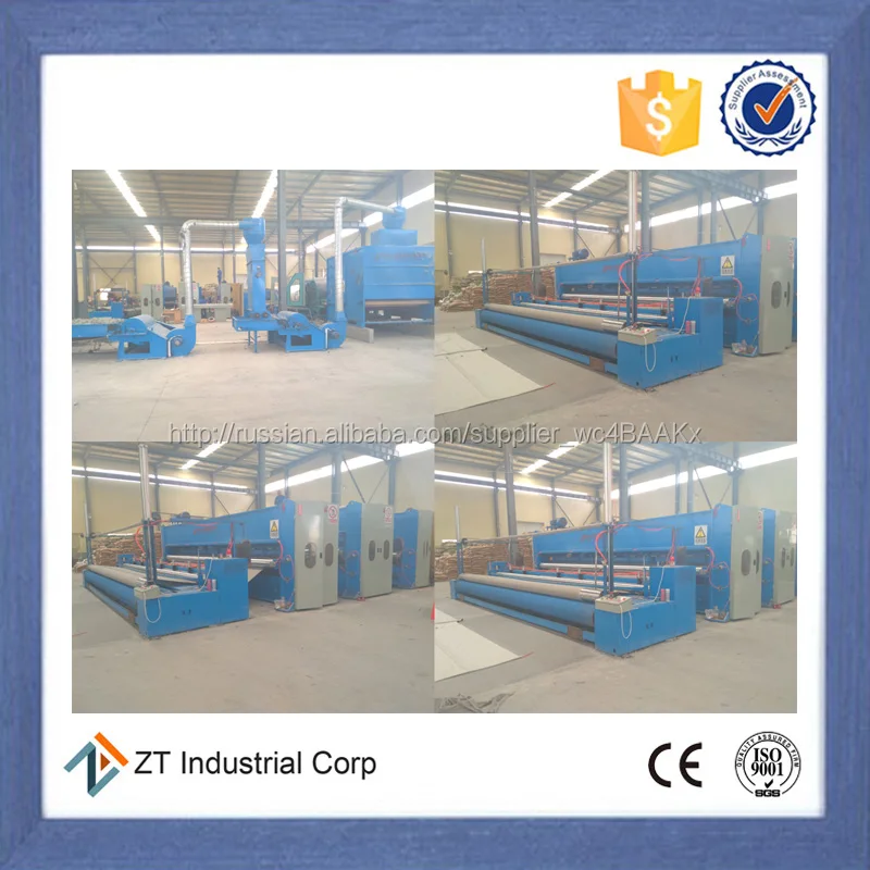 
 550 г полипропилен геотекстиль / pp геотекстиль  