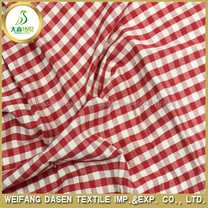 Оптовая 2016 высокое качество пряжи 40*40 низкая цена 100% хлопок ткань