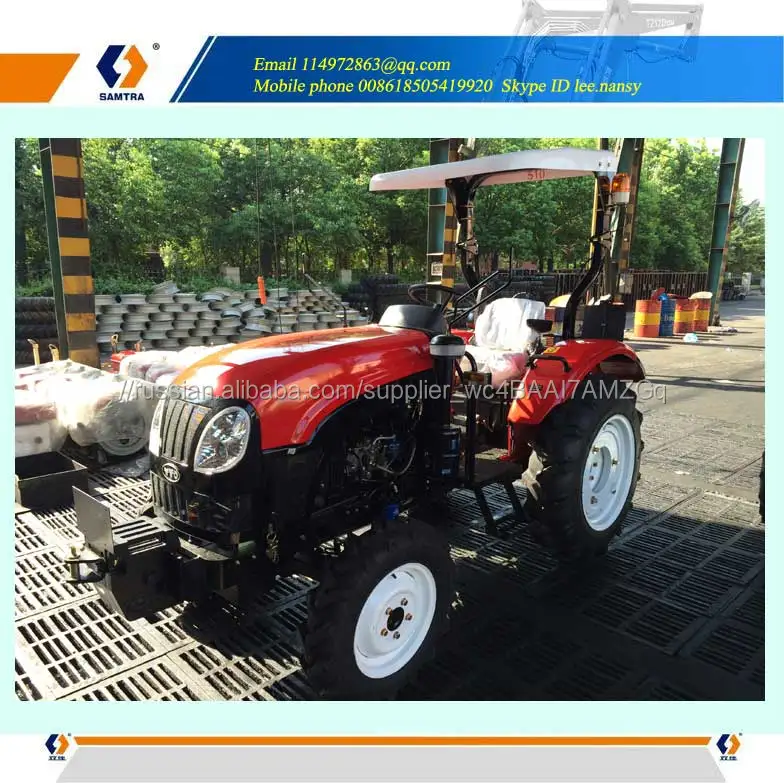 Yto 25 hp tractor SG254