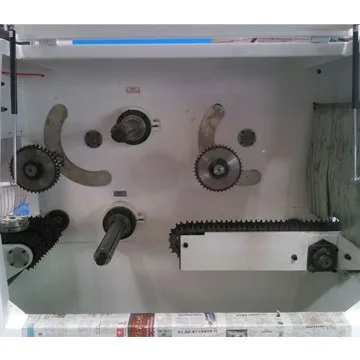 Shengong Журнала Камнекольные Машины