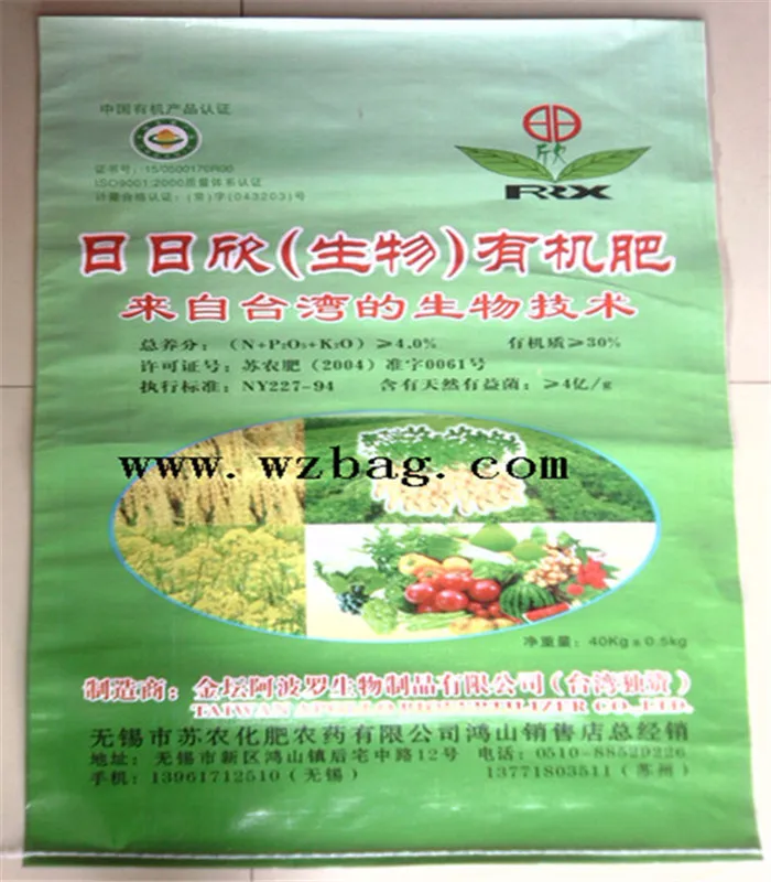 
pp woven bag for packing bag pp bag 