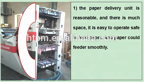 CF4PY2NPS-470 bills,book & invoice double color offset printing  machine
