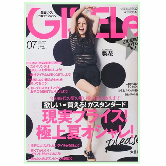 Books Hong Kong Adult A4 Magazines Custom Printing