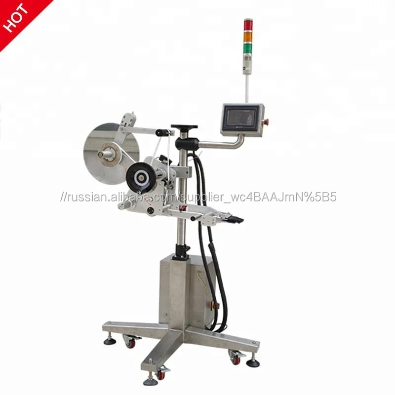 Высокая точность самолет автоматическая этикеточная машина