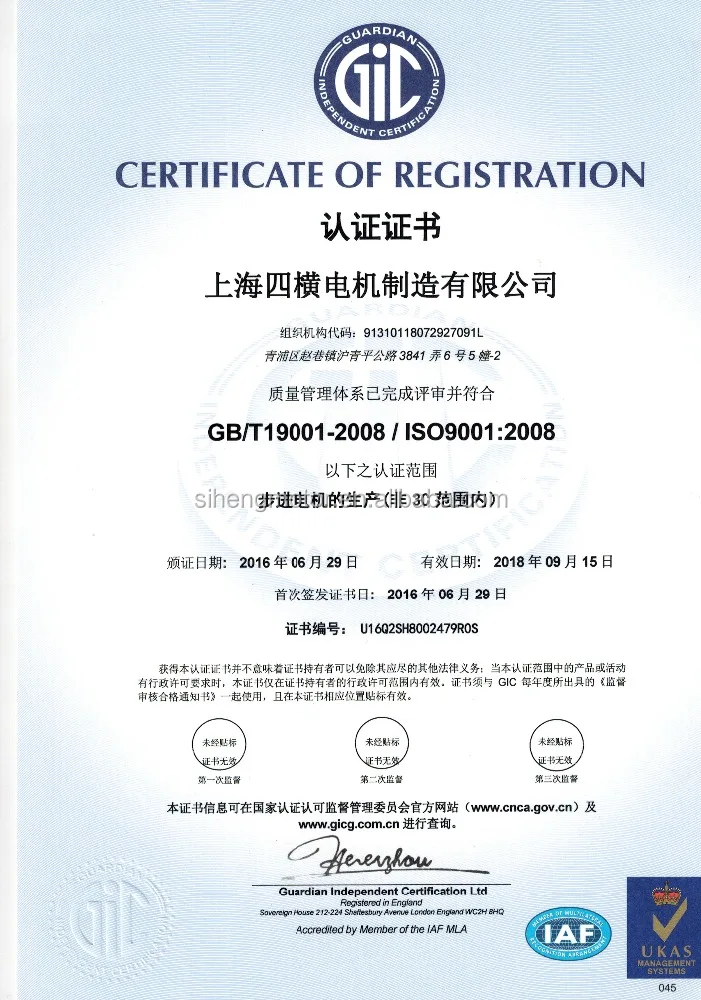 42HS замкнутого цикла гибридный шаговый двигатель для банка оборудования