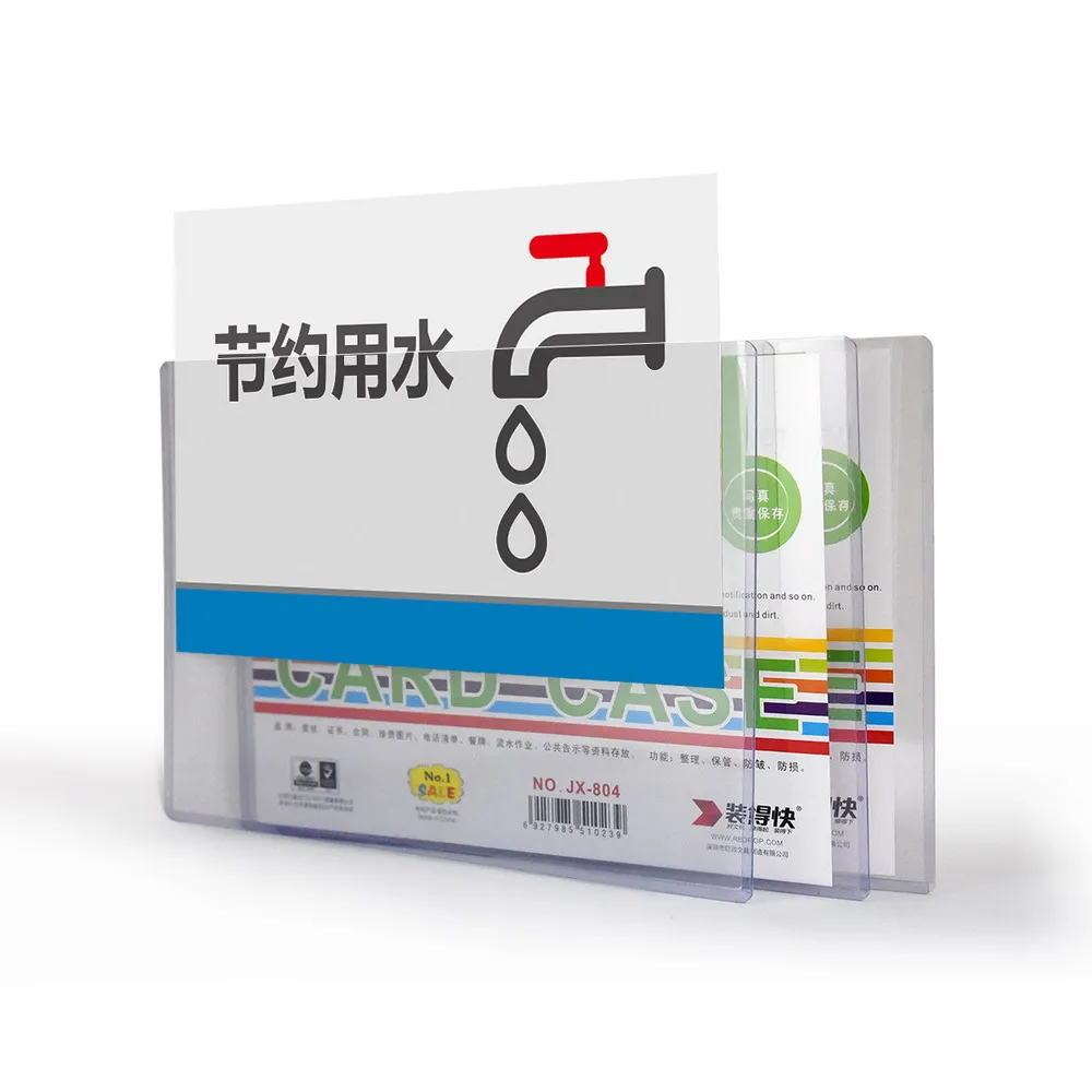 
A4 Hard PVC Card Holder Rigid PVC Card Holder 