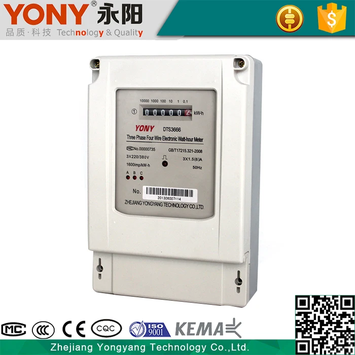 Active measurement three wire suspension energy meter