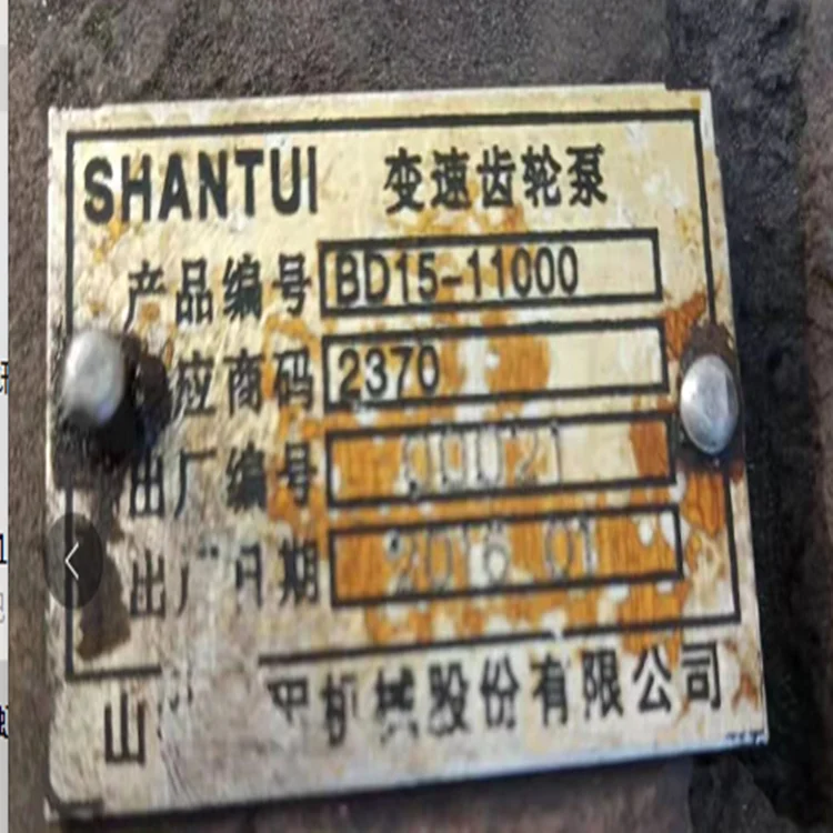 shantui SL50W wheel loader parts transmission gear pump BD15-11000