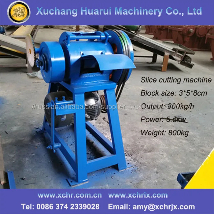 Высокая Прибыль Шин Переработка Производственная Линия/Оборудование По Переработке Шин Ценам Низкой