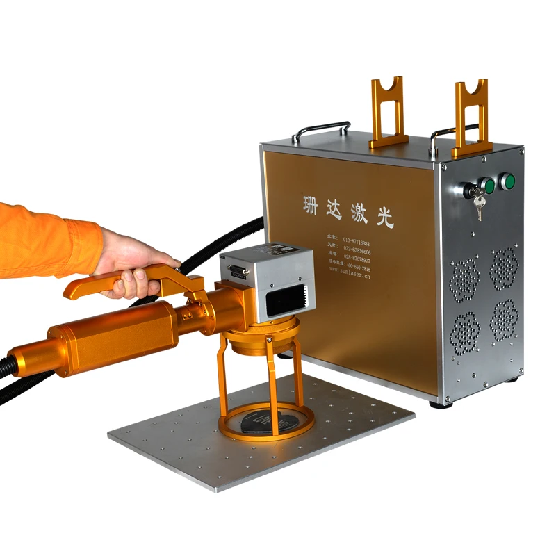20W 30W 50W 100W handheld portable fiber laser marking machine
