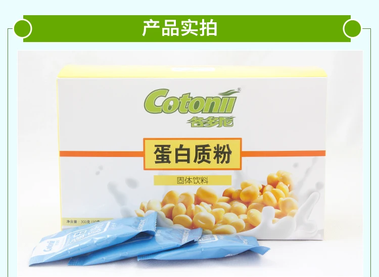 Athletes Whey Protein Instant Solid Drinks Bar