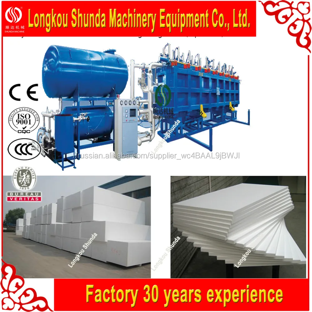 Expandable polystyrene/expanded polystyrene/styrene/EPS horizontal block machine