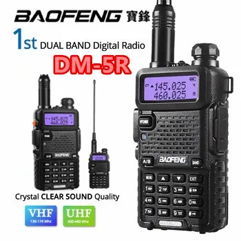 Новый DMR True2-Slot модель Baofeng DM-5R стабильный сигнал двухдиапазонный vhf/uhf радио ПК программируемый