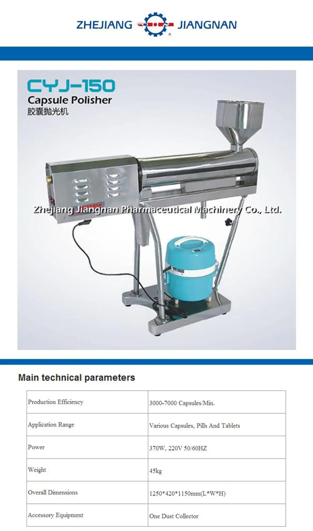 
Capsule Polisher (CYJ-150) Tablet Polishing Machine Pharmaceutical Equipment 
