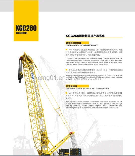 XCMG 260ton XCMG crawler crane XGC260