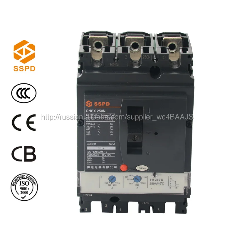 CNSX-250/3P 250A специализируется на производстве прерыватель mccb переключатель