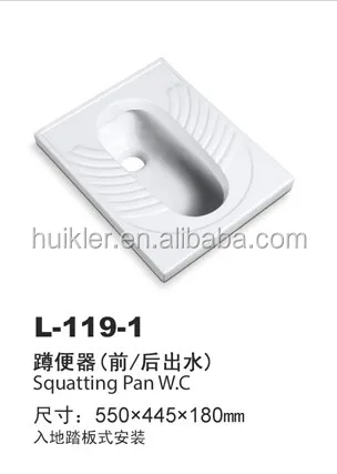 L119-1 экономия 20% воды, сантехника, цена на унитаз