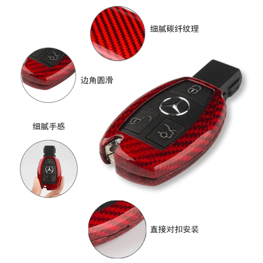 Luxury Carbon Fiber Car Auto Key Protective Hard Case Cover For Mercedes - Benz E Class