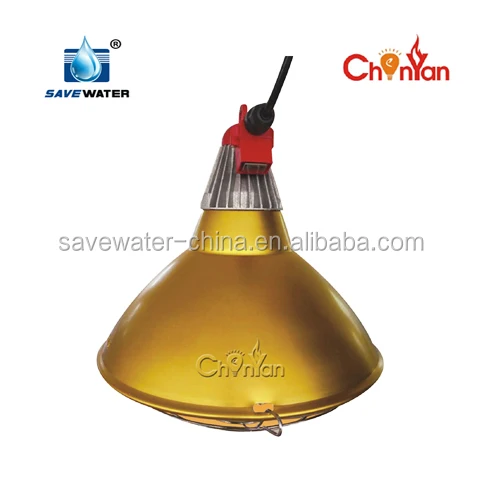 Infrared Heat Lamp Shade With Lighting Bulb For Poultry/Animals Pig/Cattle/Sheep/Chiken