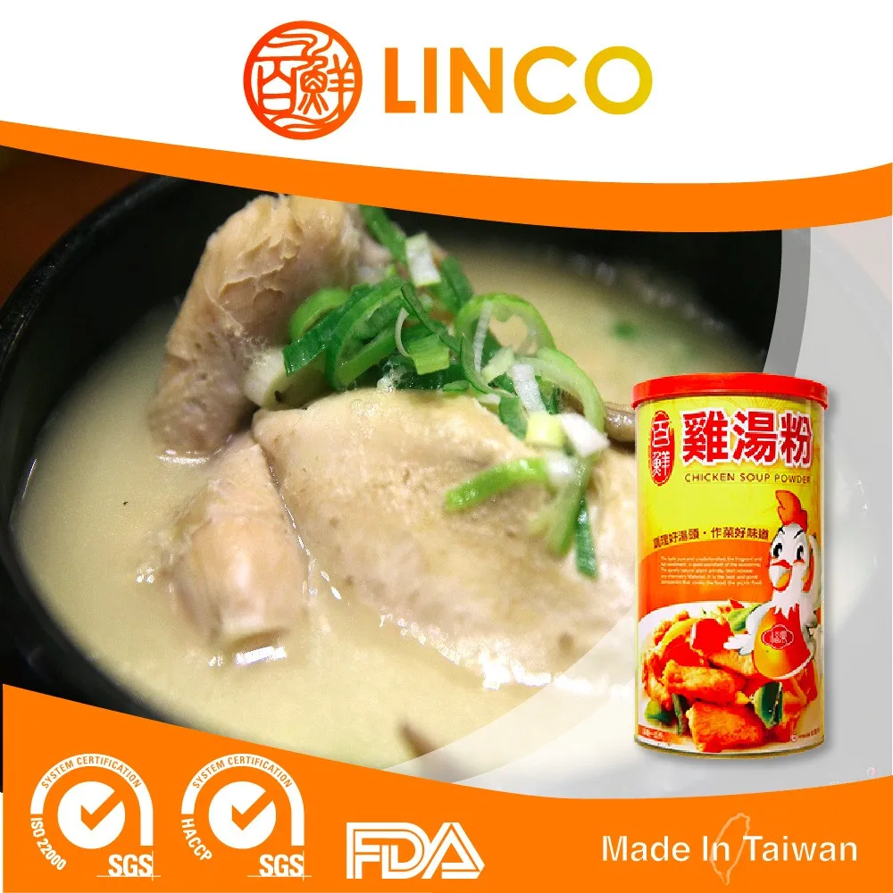 HACCP Тайваньский вкуснейший растворимый куриный порошок