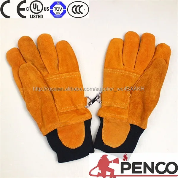 Безопасные противопожарные перчатки для тушения пожара огнеупорные перчатки Nomex