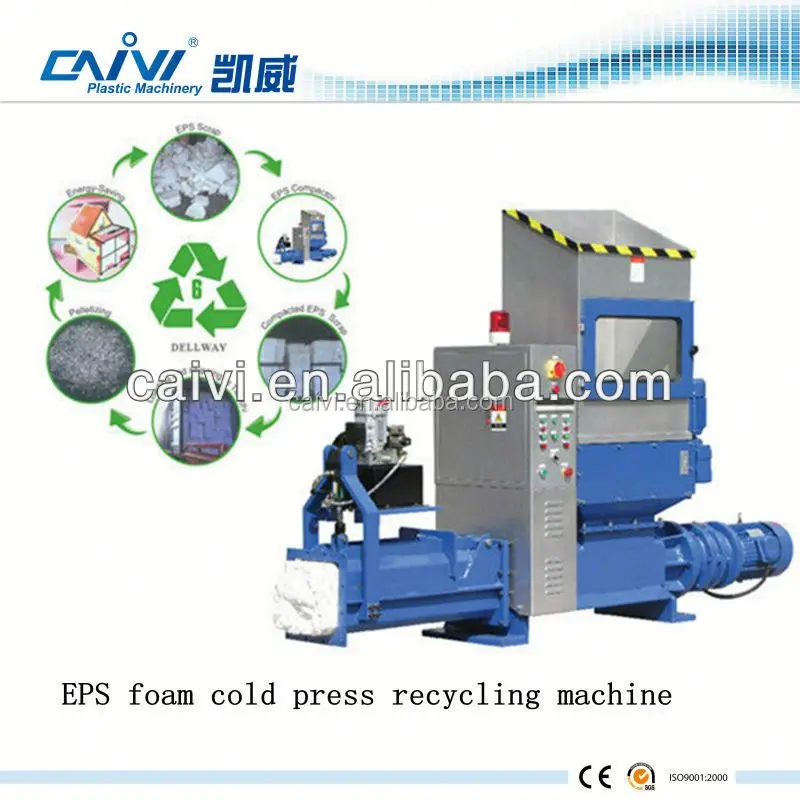 50-80kgh EPS foam cold press recycling machine