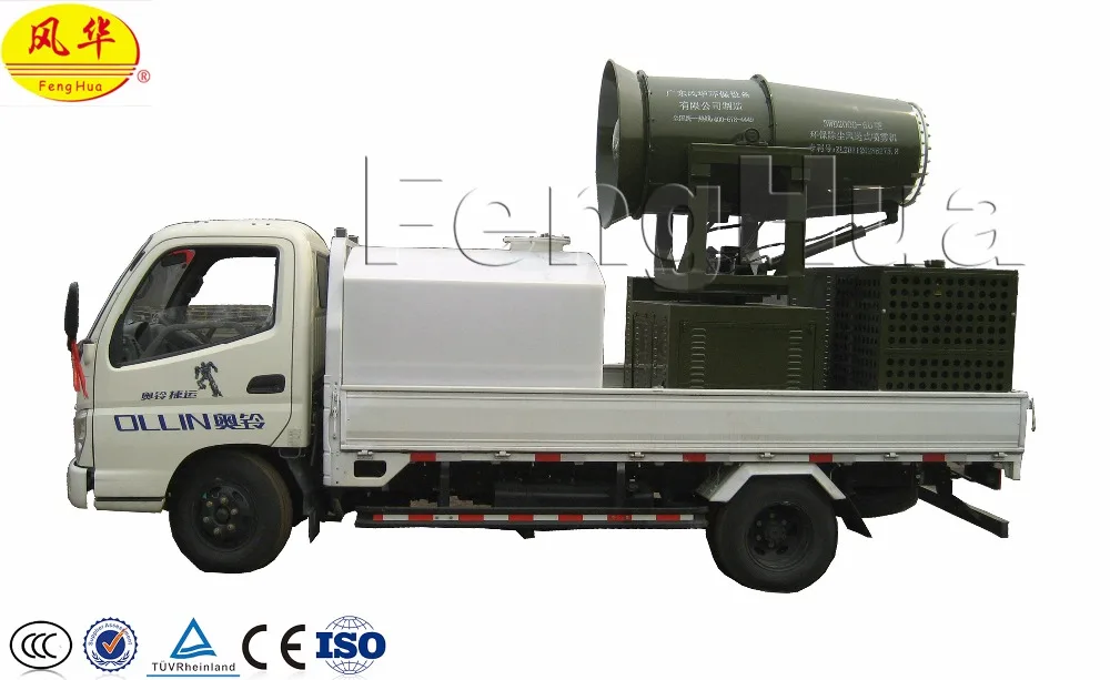 
Mounted on truck Dust Suppression Cannon Fogging Sprayer with Trailer for Air Pollution Control 