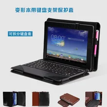 New Luxury 2in1 Leather Case With Detachable Keyboard Station Protective Cover For Asus Transformer Infinity TF701 TF701T 10.1″