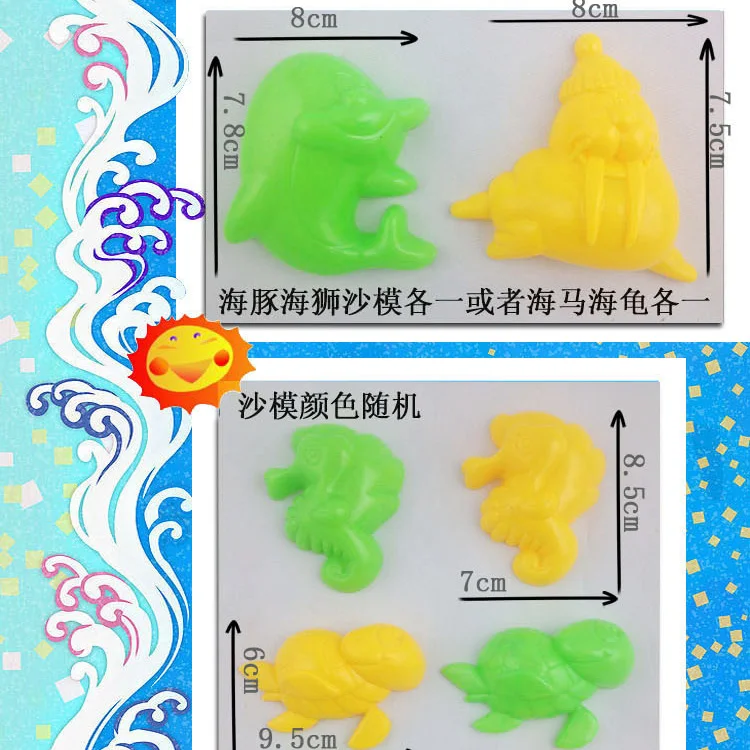 Awesome fun cheap sand bucket and shovel set games kids beach toy