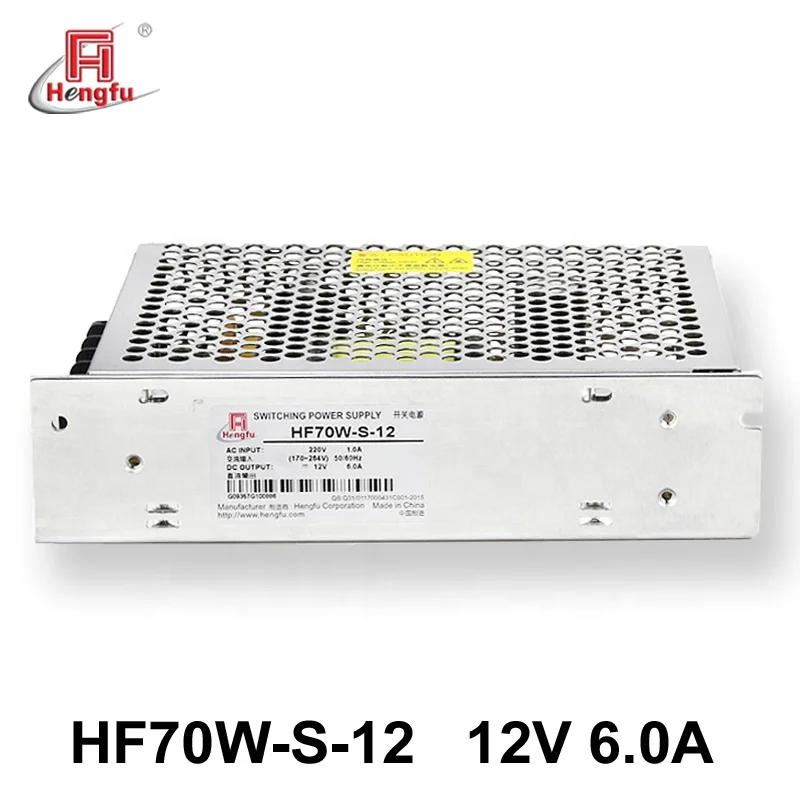 12V 6A Hengfu HF70W-S-12 SMPS single output AC DC switching power supply