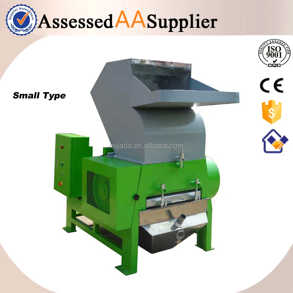 Лидер продаж, дробилка для пластиковых бутылок, дробилка для маленьких пластиковых бутылок