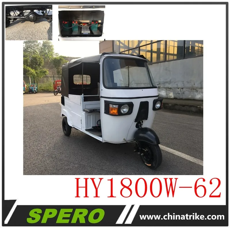 60V 1500W Electric rickshaw three wheel paasenger adults Bajaj