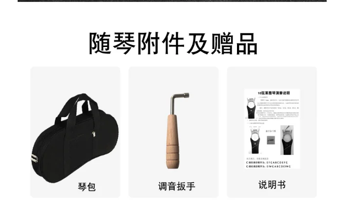 Mini New Lyre Harp 10 Strings Lyre Musical Instrument ,light rubber&spruce wood