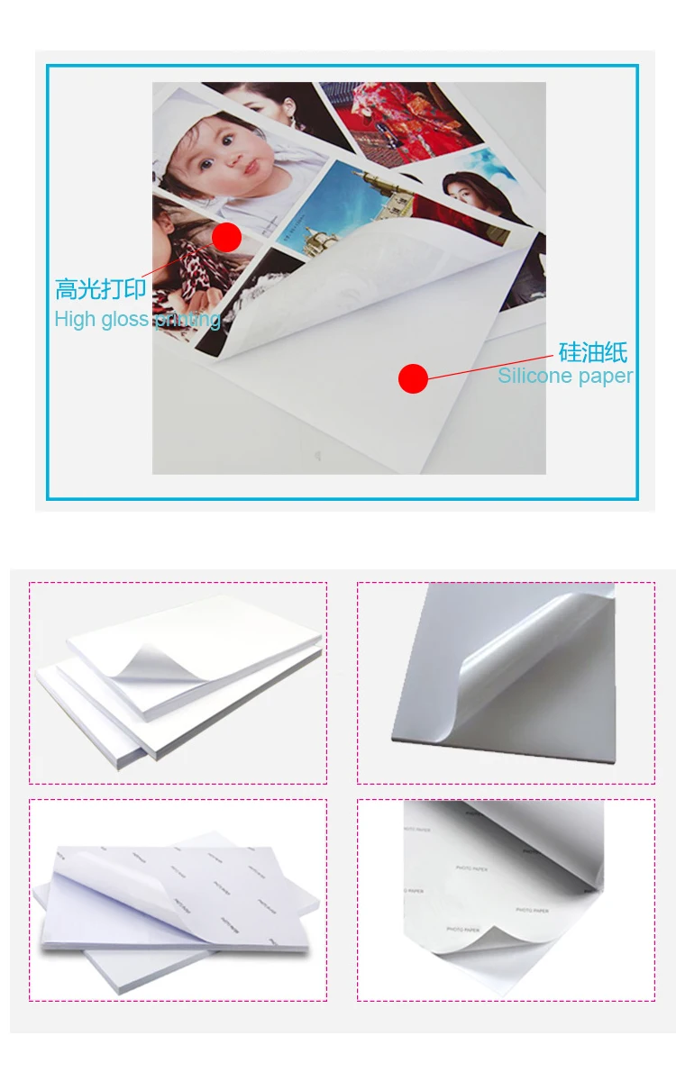photo paper 1-8.jpg