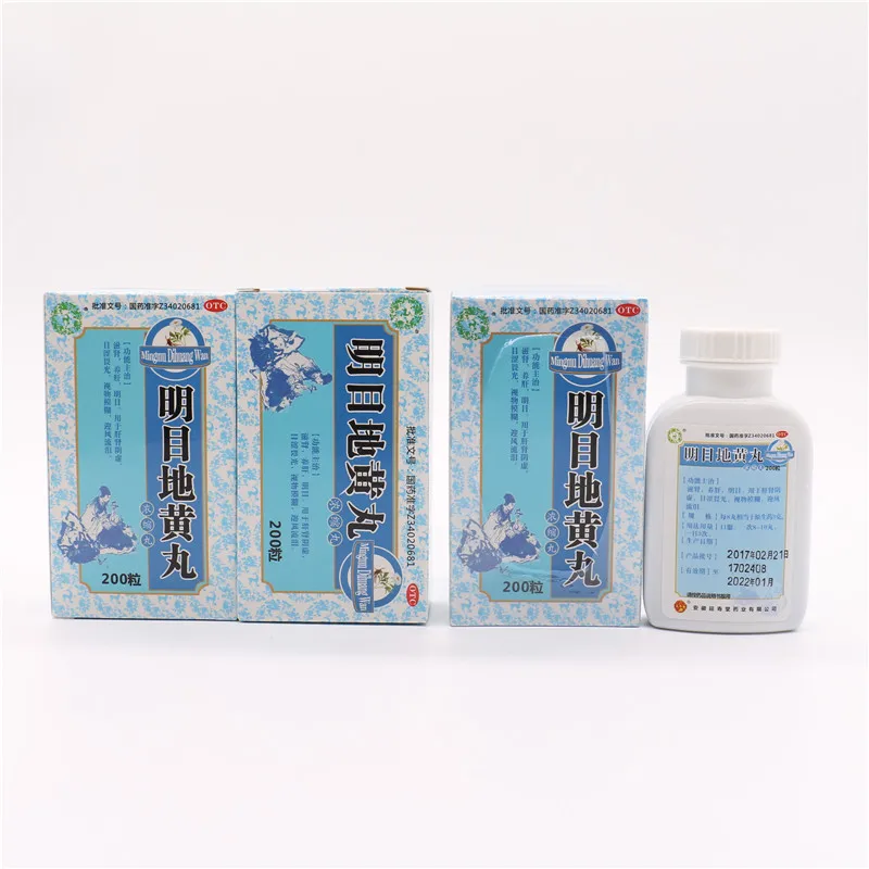 
Ming mu di huang pill with Low heavy metal content & Low pesticide residues 