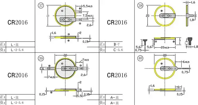 lithium battery 3v cr2016 with solder tabs