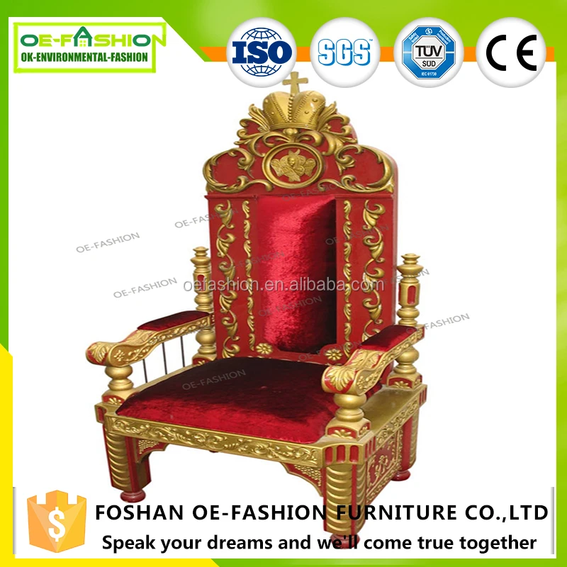 OE-FASHION Luxury cheap gold throne chairs, Wholesale king throne chair